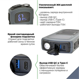 Автомобильное ПЗУ BERKUT JSL-13000 8788