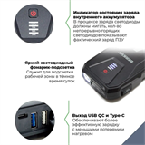 Автомобильное ПЗУ BERKUT JSL-15000 8789