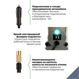Компрессор автомобильный Berkut R14 8797